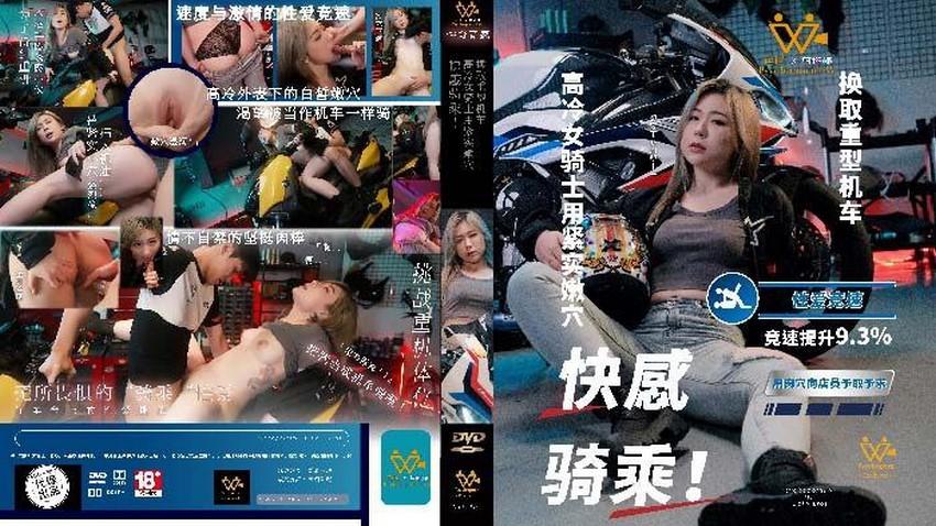 cosplay furina sex Cặp mông của người tình bốc lửa