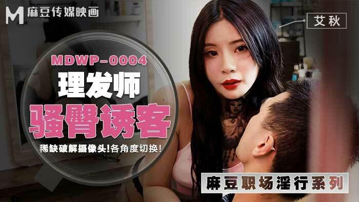 clip sex naha2511 "Nện em mạnh lên anh"